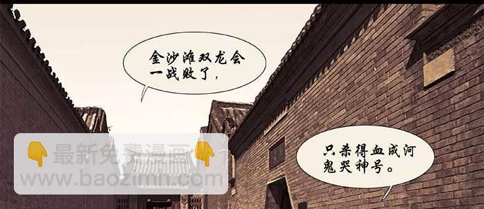 第二十八话 弓折弦断为哪条(1/2)-第30话