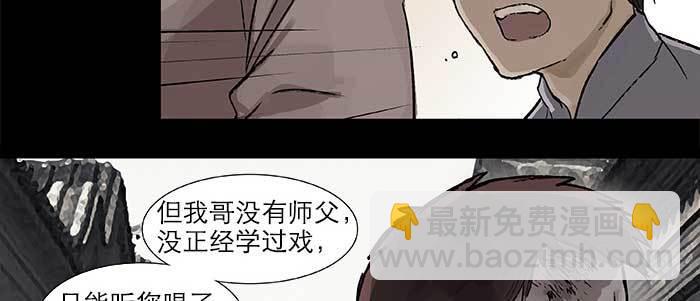 第二十八话 弓折弦断为哪条(1/2)-第30话