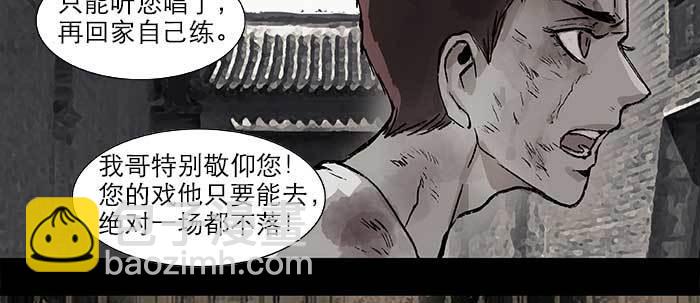 第二十八话 弓折弦断为哪条(1/2)-第30话