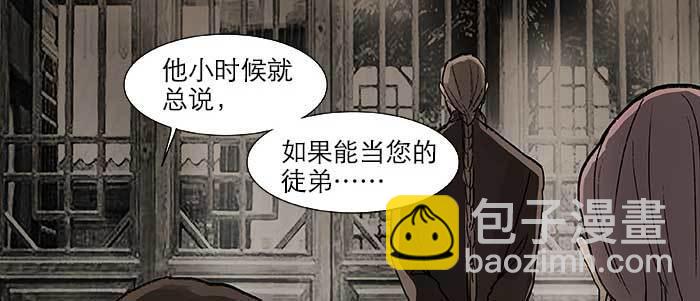第二十八话 弓折弦断为哪条(1/2)-第30话