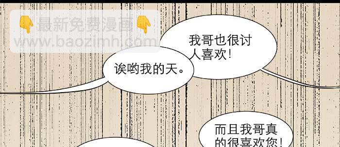 第二十八话 弓折弦断为哪条(1/2)-第30话