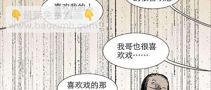 第二十八话 弓折弦断为哪条(1/2)-第30话
