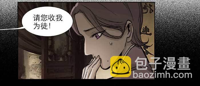 第二十八话 弓折弦断为哪条(1/2)-第30话