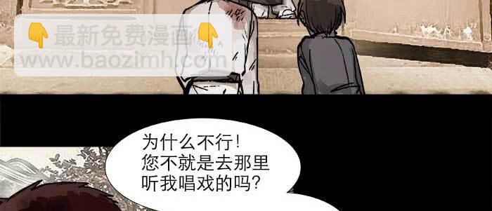 第二十八话 弓折弦断为哪条(1/2)-第30话