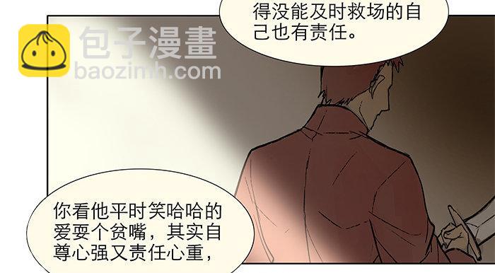 第三话 是当男姨太的人(1/2)-第4话
