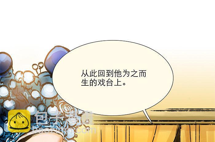 第三话 是当男姨太的人(1/2)-第4话