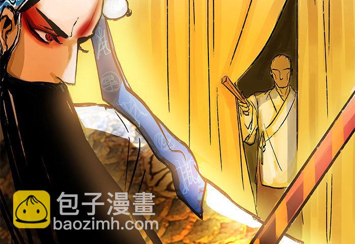 第三话 是当男姨太的人(1/2)-第4话