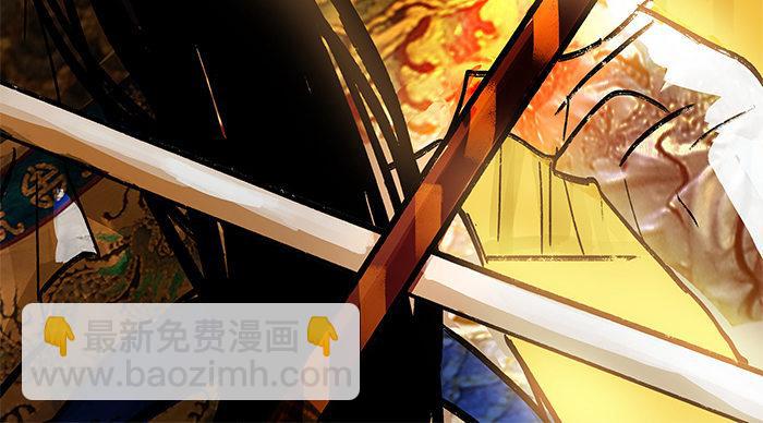 第三话 是当男姨太的人(1/2)-第4话