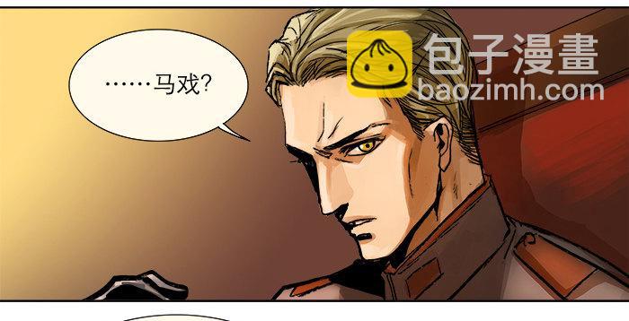 第三话 是当男姨太的人(1/2)-第4话