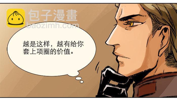 第三话 是当男姨太的人(1/2)-第4话