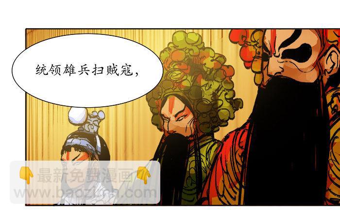 第三话 是当男姨太的人(1/2)-第4话