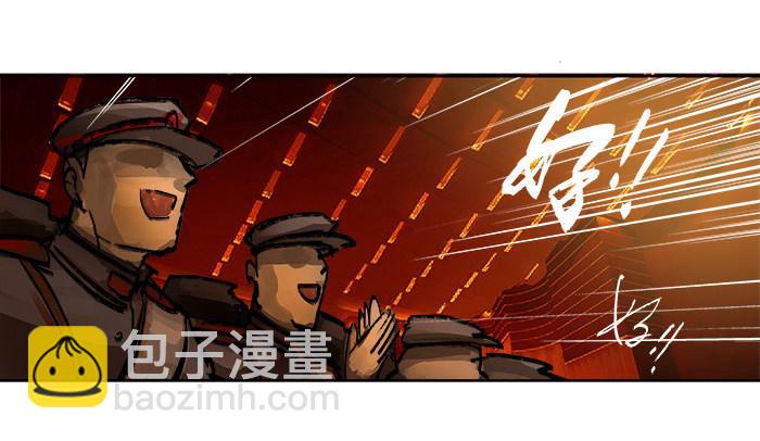 第三话 是当男姨太的人(1/2)-第4话