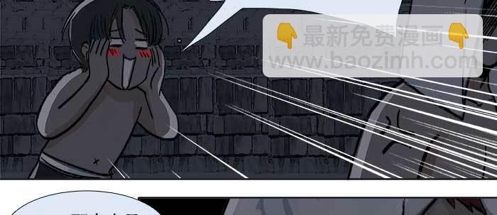 第三十话 不速之客(1/3)-第32话