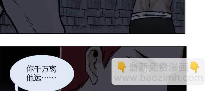 第三十话 不速之客(1/3)-第32话