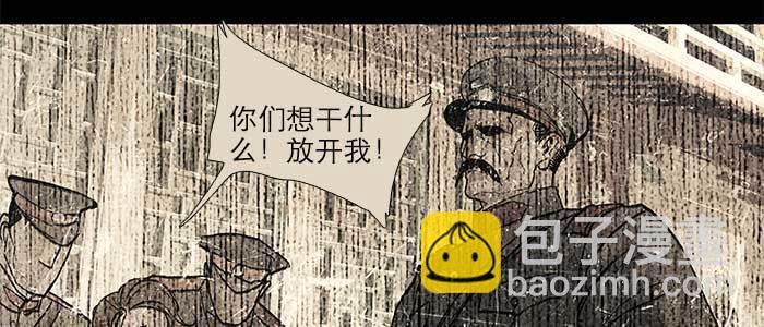 第三十话 不速之客(1/3)-第32话