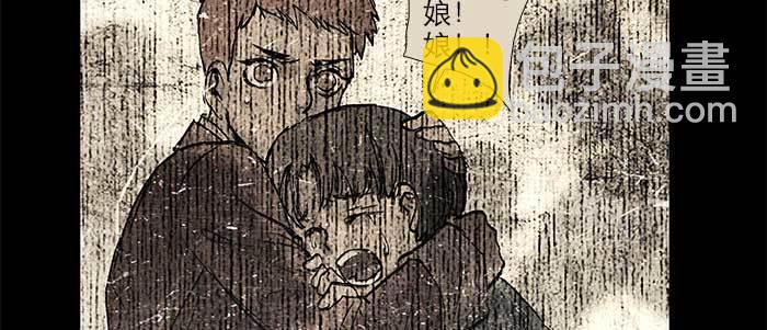 第三十话 不速之客(1/3)-第32话