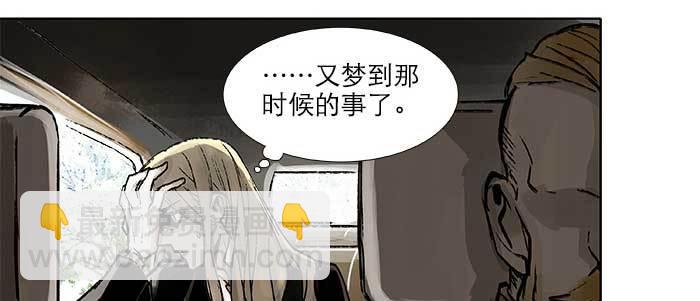 第三十话 不速之客(1/3)-第32话
