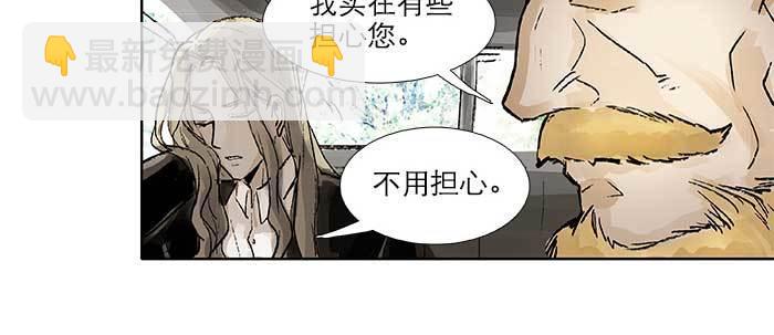 第三十话 不速之客(1/3)-第32话