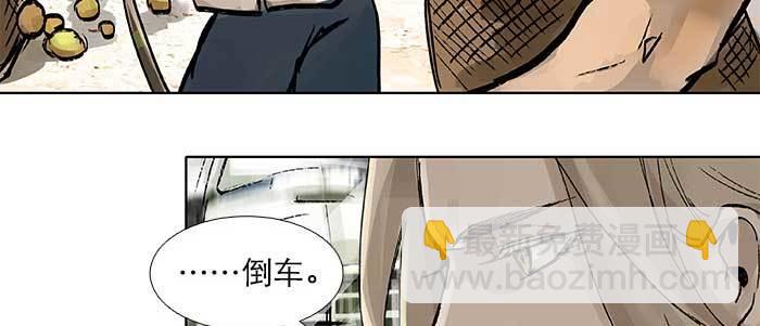 第三十话 不速之客(1/3)-第32话