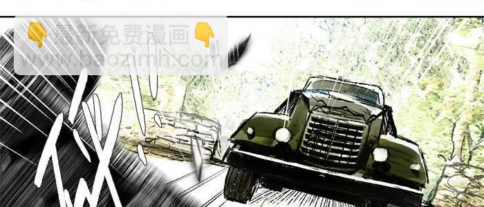 第三十话 不速之客(1/3)-第32话