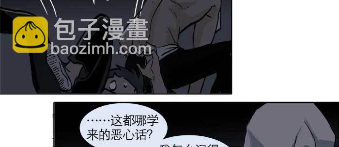 第三十话 不速之客(1/3)-第32话