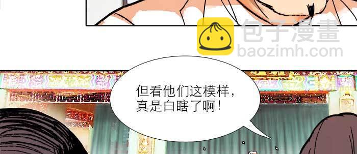 第三十二话 交汇的暗流(1/4)-第34话