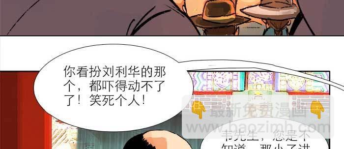 第三十二话 交汇的暗流(1/4)-第34话