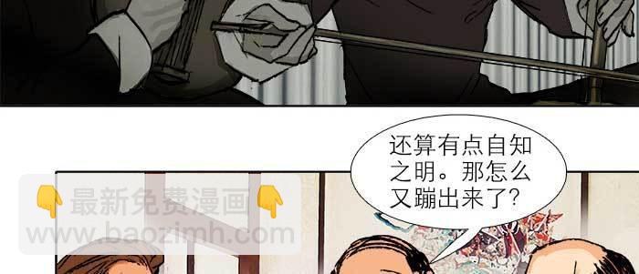 第三十二话 交汇的暗流(1/4)-第34话