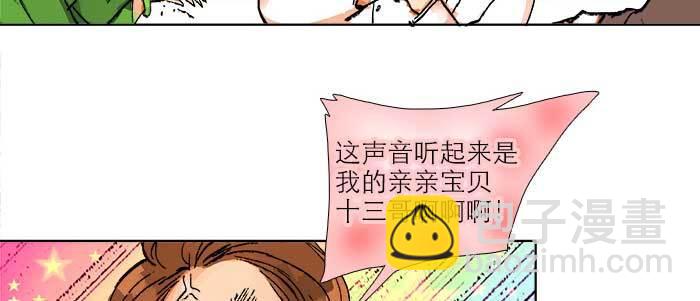 第三十二话 交汇的暗流(1/4)-第34话