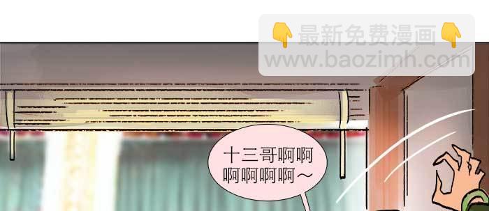 第三十二话 交汇的暗流(1/4)-第34话
