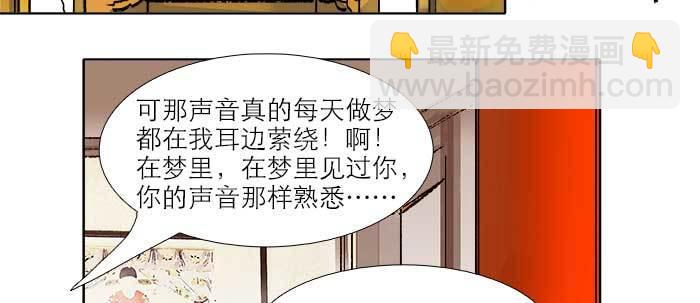 第三十二话 交汇的暗流(1/4)-第34话