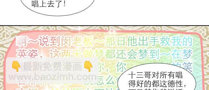 第三十二话 交汇的暗流(1/4)-第34话