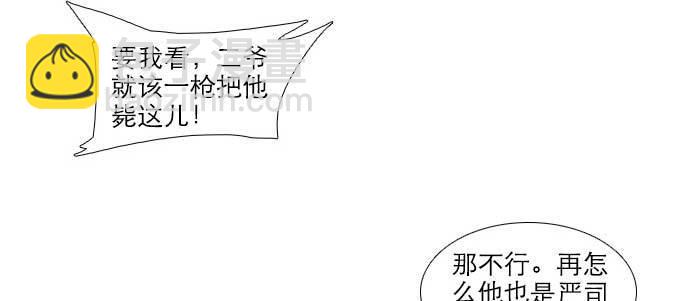 第三十二话 交汇的暗流(1/4)-第34话