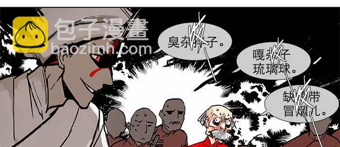 第三十四话 义演结束(1/3)-第36话