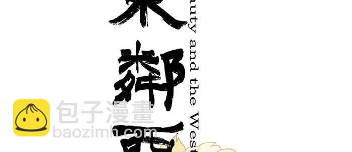 第三十四话 义演结束(1/3)-第36话