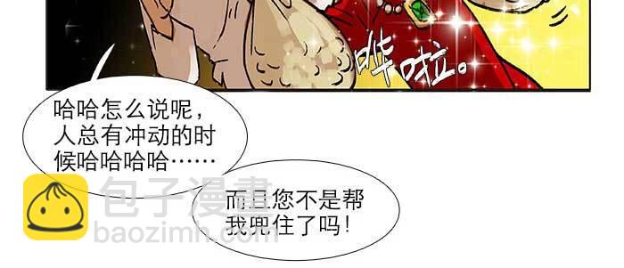 第三十四话 义演结束(1/3)-第36话