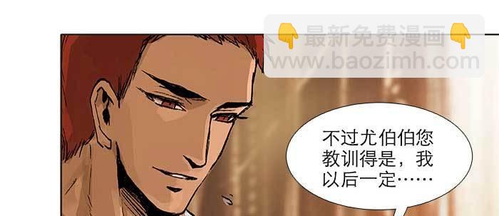 第三十四话 义演结束(1/3)-第36话