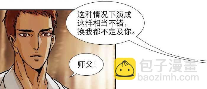 第三十四话 义演结束(1/3)-第36话