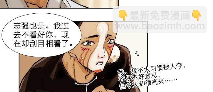 第三十四话 义演结束(1/3)-第36话