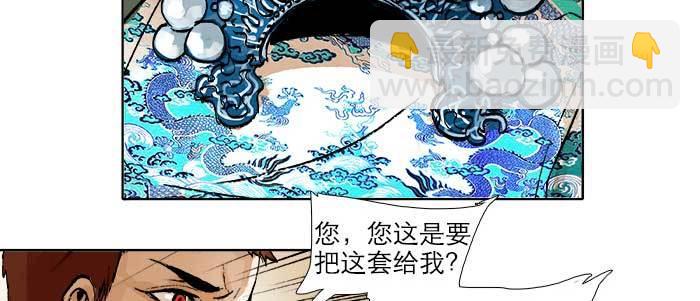 第三十四话 义演结束(1/3)-第36话