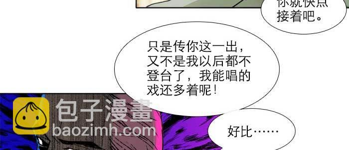 第三十四话 义演结束(1/3)-第36话