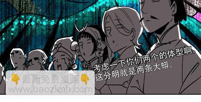 第三十四话 义演结束(1/3)-第36话