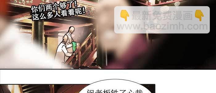 第三十四话 义演结束(1/3)-第36话