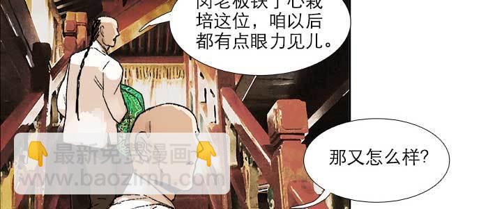 第三十四话 义演结束(1/3)-第36话