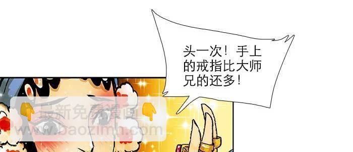 第三十四话 义演结束(1/3)-第36话