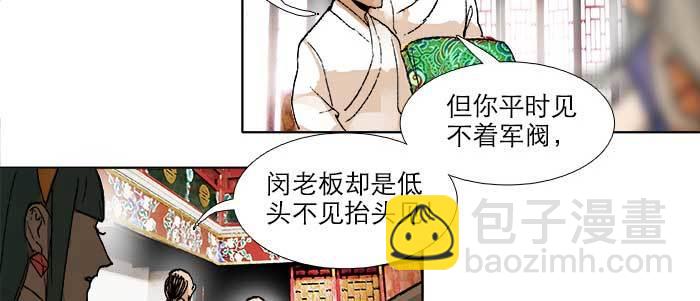第三十四话 义演结束(1/3)-第36话