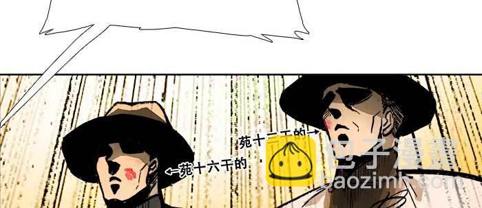 第三十六话 这种事我不干(1/3)-第38话