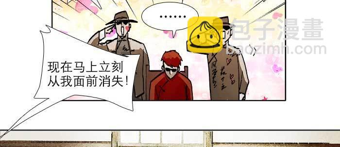 第三十六话 这种事我不干(1/3)-第38话