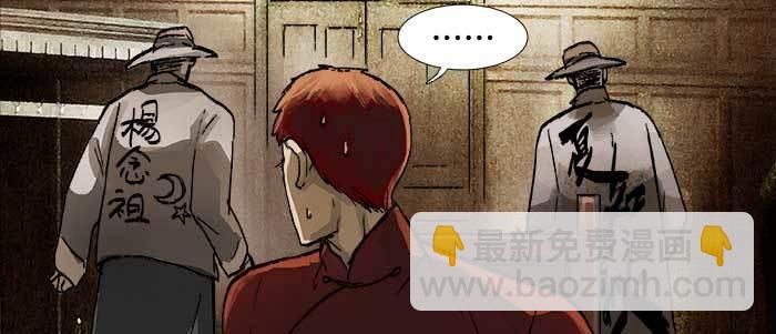 第三十六话 这种事我不干(1/3)-第38话