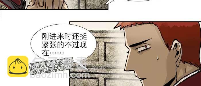 第三十六话 这种事我不干(1/3)-第38话